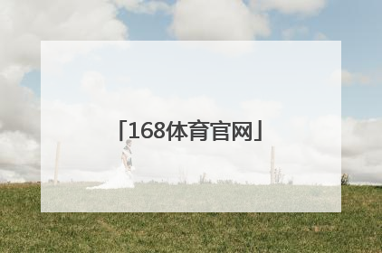 「168体育官网」168体育官网辞45yb in